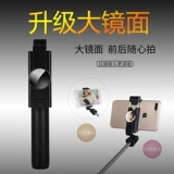 Apple, совместимый штатив, универсальный мобильный телефон, трубка, bluetooth, дистанционное управление, андроид