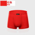 Đồ lót nam thanh niên nam modal hơn cotton mềm boxer tóm tắt màu rắn thoáng khí quần bốn điểm bán buôn quần sịp Nam giới