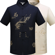 Mùa hè trung niên và ngắn tay T-Shirt nam Tang phù hợp với Trung Quốc-phong cách Hanfu cha mặc ông nội trang phục dân tộc đứng cổ áo phần mỏng