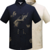 Mùa hè trung niên và ngắn tay T-Shirt nam Tang phù hợp với Trung Quốc-phong cách Hanfu cha mặc ông nội trang phục dân tộc đứng cổ áo phần mỏng Trang phục dân tộc