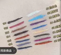 Другие цвета трех подводных для глаз 19 Юань Сообщение