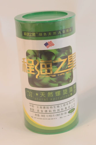 Вам нужно взять 3 барреля из 3 ведра поступок, Юньнан Лицзян Ченхай озеро Спиролина, 1000 кусочков подлинной бесплатной доставки