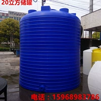 Công ty container Hồng Thắng trực tiếp bán 10 tấn 15 tấn 20 tấn 25 tấn 30 tấn 40 tấn 50 tấn bể nước pe - Thiết bị nước / Bình chứa nước thùng phuy nhựa