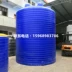 10 tấn bể chứa diesel, thùng nhựa diesel, bể chứa đại lý giảm 10 khối - Thiết bị nước / Bình chứa nước