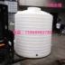 Bình chứa nước nhựa 250L-50 tấn Bình nhựa 250 lít Bình chứa nước 250L Bình chứa nước axit pe và bình kiềm - Thiết bị nước / Bình chứa nước