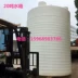 [Nhà máy trực tiếp] 10 tấn 20 tấn Bể nước pe 30 tấn Bể chứa axit và kiềm 30 thùng nhựa - Thiết bị nước / Bình chứa nước
