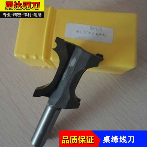 Yongda деревообрабатывающий нож, деревообрабатывающий фрезетный фрецкий спланный сплав.