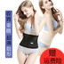 Belt Belt của Phụ Nữ Giảm Béo Mỏng Vô Hình Mùa Hè Sau Sinh Vành Đai Vành Đai Bụng Tummy Eo Belt Eo Slim Đai giảm béo