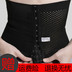 Vành đai bụng nữ corset corset vành đai giảm béo giảm bụng con dấu mỏng dây đeo thắt lưng vô hình bondage cơ thể siêu mỏng phần Đai giảm béo