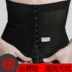 Vành đai bụng nữ corset corset vành đai giảm béo giảm bụng con dấu mỏng dây đeo thắt lưng vô hình bondage cơ thể siêu mỏng phần