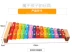 Trẻ em 15 tay gõ xylophone bé nhạc cụ gõ nhạc trẻ sơ sinh giáo dục sớm giáo dục đồ chơi bằng gỗ - Đồ chơi âm nhạc / nhạc cụ Chirldren