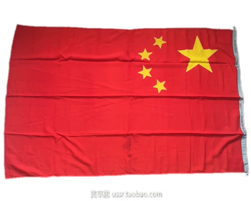 Советский Союз заработал 1,8 метра в Китайской Народной Республике в 1988 году.