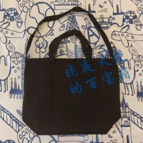 Vans, черная вместительная и большая сумка на одно плечо, тканевый мешок, скейтборд