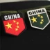 Ngũ Giác Cờ Vải Năm Sao Huy Hiệu Trung Quốc Thêu Cờ Cá Tính Velcro Armband Ba Lô Sticker