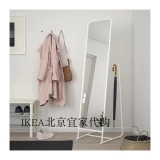 Ikea canpei Stand Stand зеркало, белый