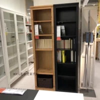 Ikea Hennis Shelf