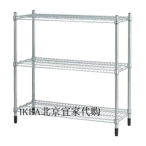 Ikea Furniture Omar House