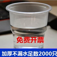 Бумажная чашка дома одноразовая чашка пластиковая стакан