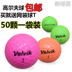 Golf VOlViK Korea Ball Titleist bóng ba hoặc bốn lớp bóng Callaway Golf đã sử dụng 	bộ gậy đánh golf nữ	 Golf