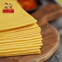 Город Yimeng Shandong Linyi Блин 510GX2 сумка xiaomi Блин