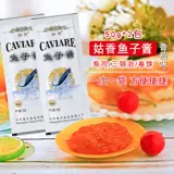 Гушан томатный вкусовый соус.