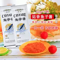 Гушан томатный вкусовый соус.