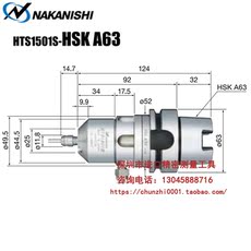 Шпиндель 日本nakanishi中西高速主轴 hts1501s-hsk a63 气动主轴 切削主轴