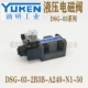 Van điện từ van thủy lực YUKEN DSG-03-2B2-D24-N1-50 Van đảo chiều Yuci Yuyan cuộn dây A240