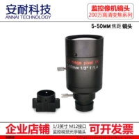 Ручной Zoom 25-50 мм2MP HD M14 Линзы Мониторинг камеры OpenMV3 4 объектив 12