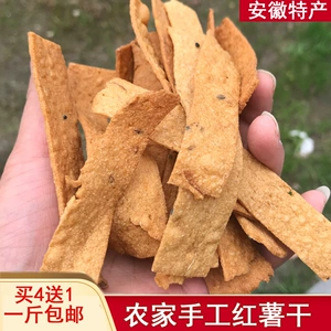 Anqing Special Products Ежегодные сладкий картофель сушеные сладкие картофель