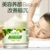 [Thứ hai 18] Yu Ranmei bưởi mặt lỗ chân lông làm sạch kem massage kem mặt để đầu đen dưỡng ẩm Kem massage mặt