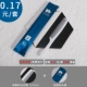 【100] Алюминиевая фольга белая длинная расческа