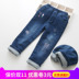 Giải phóng mặt bằng 50%! Cô gái quần cotton dày ba lớp trẻ em hoạt hình thêu quần jean mùa đông ấm áp quần áo trẻ em mới - Quần jean quan ao babi Quần jean