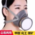 Mặt nạ phòng độc 3M3200 Xịt sơn 3N11 đặc biệt chống khí hóa học khí bụi công nghiệp Mặt nạ bảo vệ chống formaldehyde mặt nạ chống đọc 