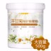 Chamomile dưỡng ẩm và rạng rỡ mặt facial massage cream sạch lỗ chân lông beauty salon chuyên dụng 500 gam chính hãng sáp tẩy trang the face shop Kem massage mặt