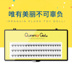 Xiaoqiao Niu Ghép Lông Mi Hairy Giả Sợi Lông Duy Nhất Trồng Lông Mi Giả Siêu Mềm Single Cụm Air Lông Mi Giả lông mi giả tự nhiên hàn quốc Lông mi giả
