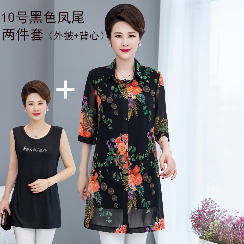 10 Color Coat + VestMiddle aged and elderly Mother dress Shawl loose coat summer Medium and long term Sunscreen middle age woman Cardigan Thin Chiffon shirt Outside