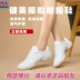 Aerobics giày cổ vũ giày thể thao trẻ em nữ dành cho người lớn đáy mềm mại giày khiêu vũ nam trắng đáy mềm thể dục dụng cụ