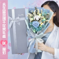 Blue Star River Eternal Life Life Blue Rose Mixing Gift Box