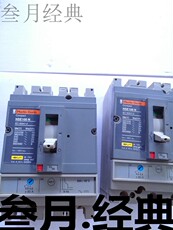 Автоматический выключатель 进口施耐德.梅兰三相ns断路器3p可调40a50a100a150a200a225拆机