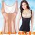 Tingmei, tăng cường phiên bản của cơ thể hình thành bụng áo sơ sinh sau sinh eo bụng vest cơ thể giảm béo vest corset đồ lót Sau sinh