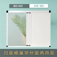 Màn hình rèm tổ ong ngày và đêm rèm che rèm che rèm cuốn pvc rèm cuốn cửa chính