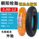 3.00-12 Chaoyang 6-слояльная стальная проволочная шина