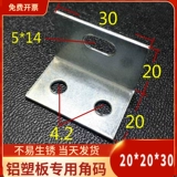 Алюминиевый шпон оцинкованный угловой код сухой висящий алюминиевая пластиковая плата Специальный угловой код разъект.