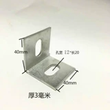 Десять лет старого магазина более 20 цветов фиксированный галванизированный угловой код L -образный код углового кода Мраморное соединение подвесной шрифт