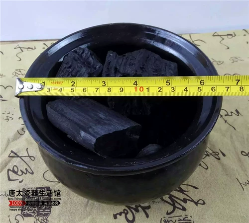 Чаша Чаошан, Wudi Tsai Mountain Chao Cao Boile Kiln Retro Pot Fish Tank Carbon Basne медная медная медная горшка