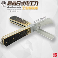 Фукуока инструменты складной нож Специальный сталь многофункциональный электрический электрический электрический электрический электрический спецификатор кожи кожу