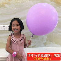 18 -INCH BALL, MACARON PURPLE [5]