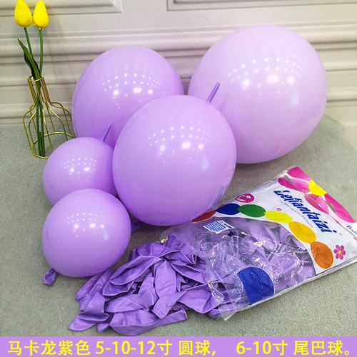 Декоративный баллон в День святого Валентина Танабата 5/10/12/18/36 дюймов светло -фиолетовый шарик Хвост Хвост