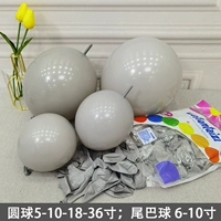 Lotte 5/10/12/18/36 -INCH Grey Balloon 6/10 -дюймового заднего шарика 260 длинный воздушный шар